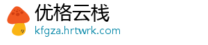 经营贷利率跌破3% 银行“卷起来了” 经营现在的贷利银行员工-优格云栈